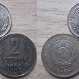 Отдается в дар Мелочь Болгарии.Стотинки.