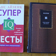 Отдается в дар Книги