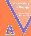 Отдается в дар Vocabulary for College: