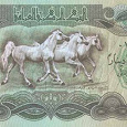 Отдается в дар 25 динаров Ирака 1990 года