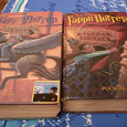 Отдается в дар «Гарри Поттер» (дарится 2 книги)