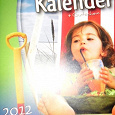 Отдается в дар Детский весёлый ежедневник на немецком.