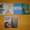 Отдается в дар Книги, учебники французского и английского языков