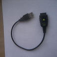 Отдается в дар USB кабель для мобильного телефона