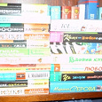 Отдается в дар Книги дамские :)
