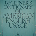 Отдается в дар Словарь употребления англ. языка в США, 1991г.