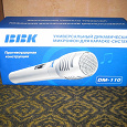 Отдается в дар Микрофон ВВК-DM110