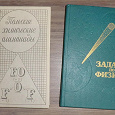 Отдается в дар И снова книги! Разные!!! Для всех!!!)