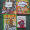 Отдается в дар Книжки детишкам