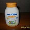 Отдается в дар Детская присыпка Kodomo