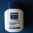 Отдается в дар бальзам Nivea