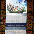 Отдается в дар Календарь настенный с табельной сеткой на 2012 год