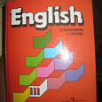 Отдается в дар Английские книги для изучения языка