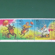 Отдается в дар марки детская тема 1993г.