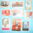 Отдается в дар марки«Ленин»