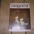 Отдается в дар Книга по оригами