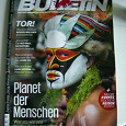 Отдается в дар Журнал на немецком языке, 4/2011.