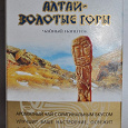 Отдается в дар чай.