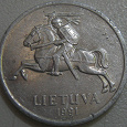 Отдается в дар 1 цент Литвы 1991 г.