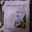 Отдается в дар Книги дарятся и передариваются))