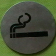 Отдается в дар Табличка «Smoking»