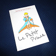 Отдается в дар «Маленький принц» на французском