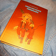Отдается в дар Книга «Пиноккио» и «приключения Буратино» одновременно в одной книге!