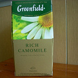 Отдается в дар Любителям чая Greenfield