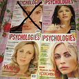 Отдается в дар Журнал Psychologies