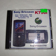 Отдается в дар Диск для телефона Sony Ericsson К750i