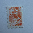Отдается в дар Марка Украины за 1993 год