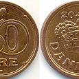 Отдается в дар 50 эре датская монетка