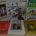 Отдается в дар Книжки для взрослых и детей