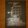 Отдается в дар Книга «Грамматика русского языка в иллюстрациях»