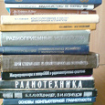 Отдается в дар Книги по радиоэлектронике, программированию, радиотехнике, вычислительным устройствам