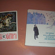 Отдается в дар Детям(или коллекционерам)