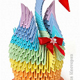 Отдается в дар Лебедь-оригами