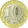 Отдается в дар 60-я годовщина Победы в Великой Отечественной войне 1941-1945 гг.
