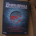 Отдается в дар DVD «Парк юрского периода»