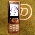 Отдается в дар телефон Samsung SGH-U600