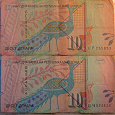 Отдается в дар Македонские банкноты
