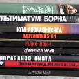 Отдается в дар Фильмы на DVD