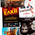Отдается в дар флаер фильма/кинофлаеры