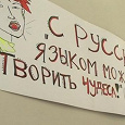 Отдается в дар Помощь по домашнему заданию по русскому языку