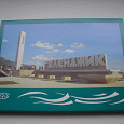 Отдается в дар набор открыток о Геленджике времен СССР