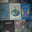 Отдается в дар книжный дар