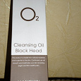 Отдается в дар O2 Cleansing oil black head ( Новое. Очищающее масло для лица)