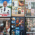 Отдается в дар DVD фильмы