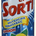 Отдается в дар сорти