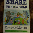 Отдается в дар Share the world. Книга для учителя